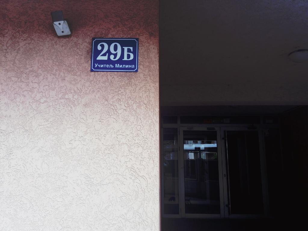 Apartment Aleksija Ниш Екстер'єр фото
